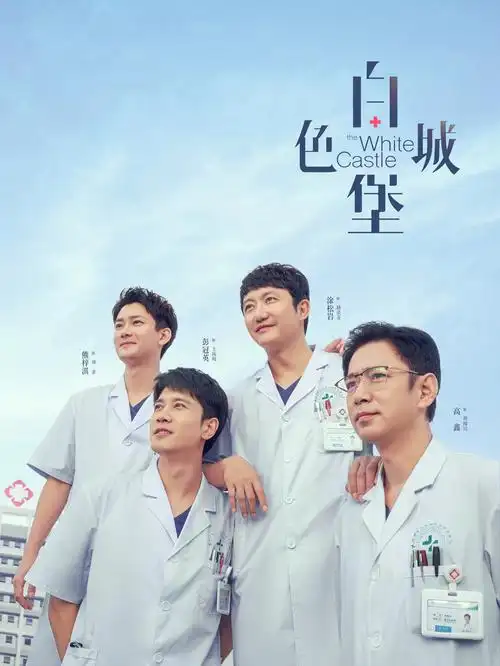 舌尖上的四季美食纪录片在线观看